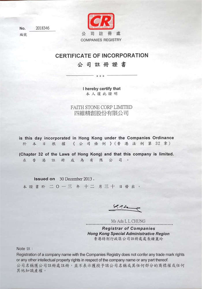 Certificat d'incorporation