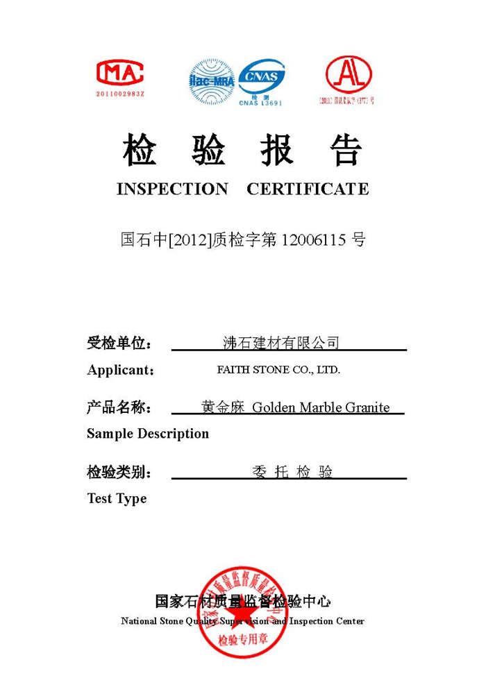 Certificat d'Inspection Nationale